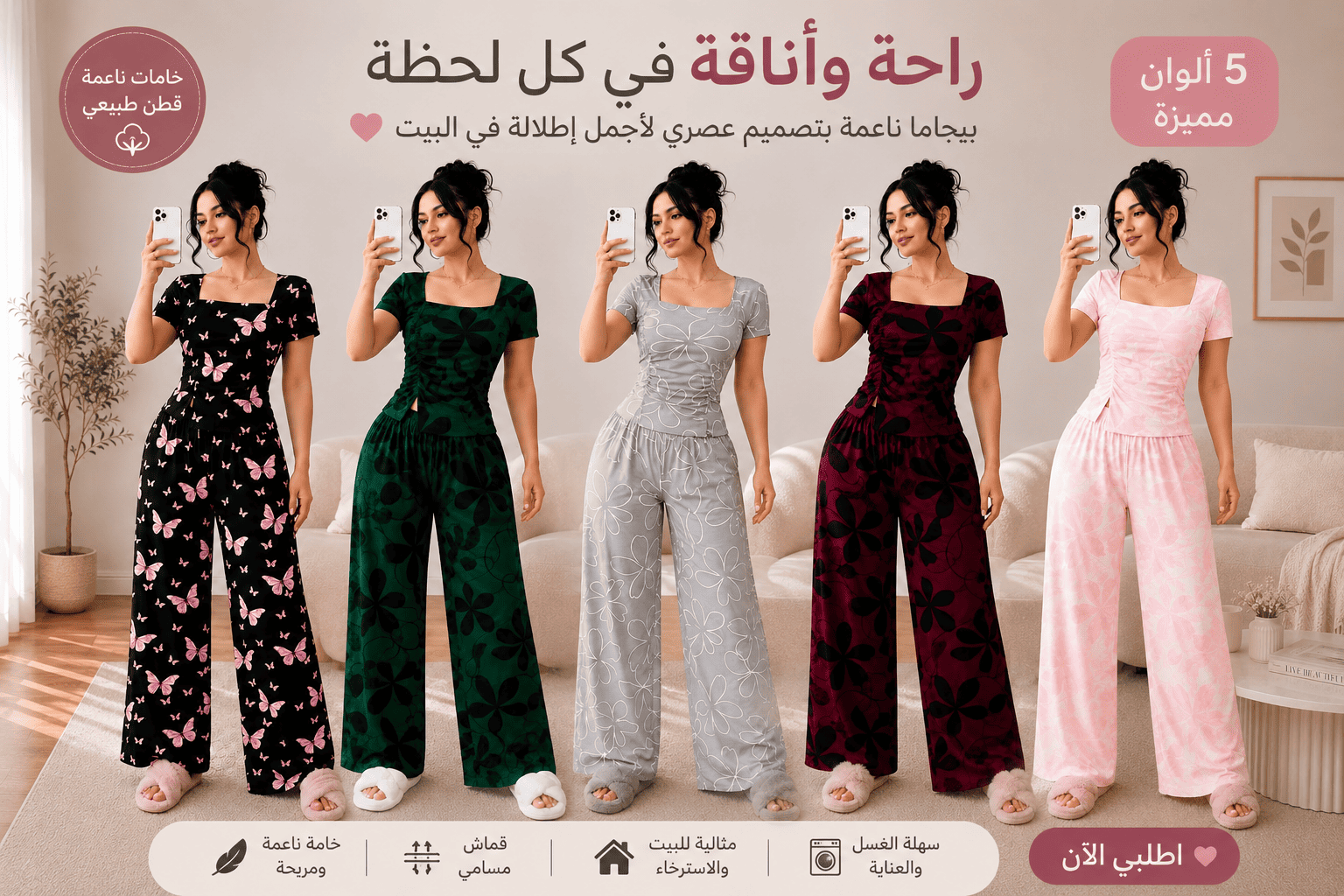 Women Pyjama